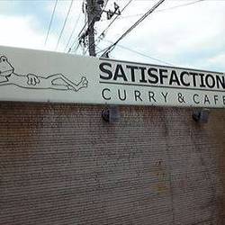 SATISFACTION CURRY＆CAFE 