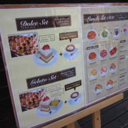 La Dolceria Di Adriano ラドルチェリアディアドリアーノ 地図 写真 阿波座 京町堀 洋菓子 ぐるなび