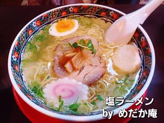 味彩塩拉麺