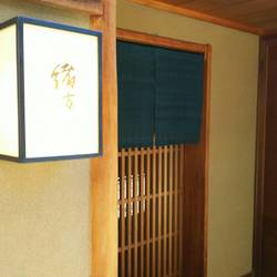 緒方 地図 写真 四条烏丸 烏丸御池 京料理 ぐるなび