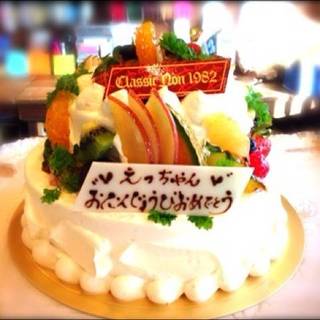 ２段のお誕生日ケーキ 生クリームフルーツ乗せ