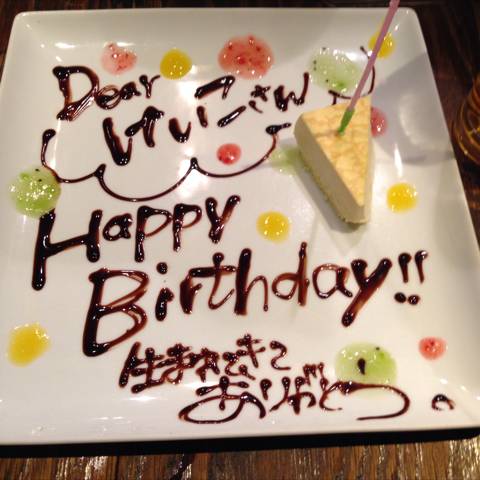 つぼ鯛の醤油漬け