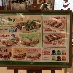 築地銀だこ イオンモール福岡伊都店 地図 写真 その他西区 糸島 たこ焼き ぐるなび 築地銀だこ イオンモール福岡伊都店 地図 写真 その他西区 糸島 たこ焼き ぐるなび