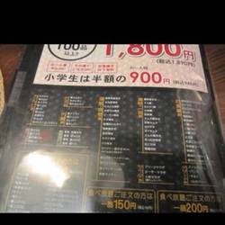 昭和ホルモン館 本店 安原店 地図 写真 金沢 ホルモン ぐるなび 昭和ホルモン館 本店 安原店 地図 写真 金沢 ホルモン ぐるなび