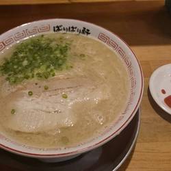 博多らーめん ばりばり軒 津島店 地図 写真 津島 あま市 ラーメン つけ麺その他 ぐるなび