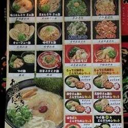 壱角堂 池袋西口店 地図 写真 池袋 とんこつラーメン ぐるなび