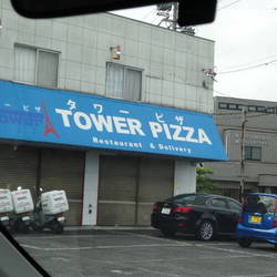TOWER PIZZA 
