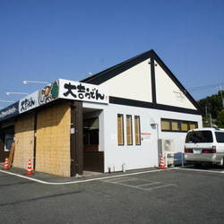 大吉うどん 地図 写真 山鹿 大津 菊陽 うどん ぐるなび