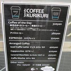 KURIKURI COFFEE Vh㗎X