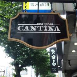 Cantina 