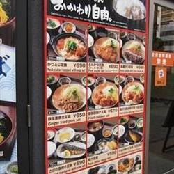 街かど屋 南森町店 