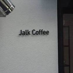 Jalk coffee 