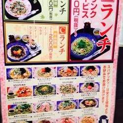 洋麺屋五右衛門 横浜ジョイナス店 地図 写真 横浜駅 パスタ ぐるなび 洋麺屋五右衛門 横浜ジョイナス店 地図 写真 横浜駅 パスタ ぐるなび