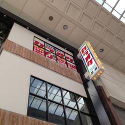 カラオケ サウンドフラッシュ 熊本上通り店 地図 写真 熊本市 カラオケ カラオケボックス ぐるなび