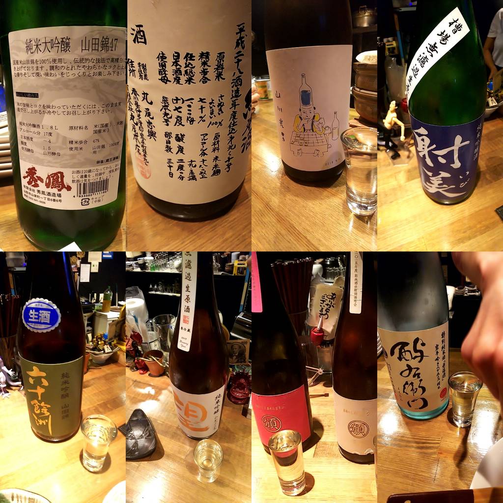 日本酒は好きな感じを伝えると選んでくれます。