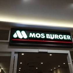 モスバーガー 東急プラザ新長田店 地図 写真 神戸 ファーストフード ファストフード ぐるなび モスバーガー 東急プラザ新長田店 地図 写真 神戸 ファーストフード ファストフード ぐるなび