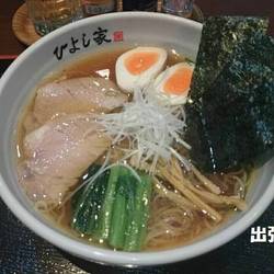 特製らー麺