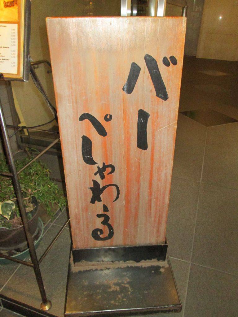ペシャワール すべて全2件関連リンクお店の写真・口コミ募集中!あなたへのニュース幹事さん向けお店・日程調整ツールスマートフォンで見るアプリ版ぐるなび