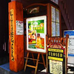 美味しいお店が見つかる 台東区蔵前の居酒屋でおすすめしたい人気のお店 ぐるなび