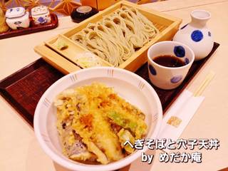 へぎそばと穴子天丼のセット