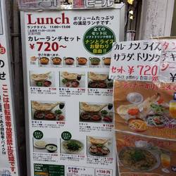 Real リアル 地図 写真 上石神井 インド料理 ぐるなび Real リアル 地図 写真 上石神井 インド料理 ぐるなび