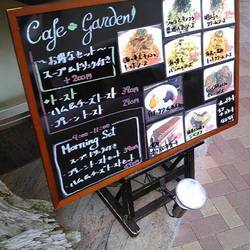 Cafe Garden 