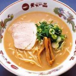 天下一品 大船店 地図 写真 大船 ラーメン ぐるなび