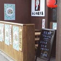 茗荷谷で人気のおすすめ飲食店