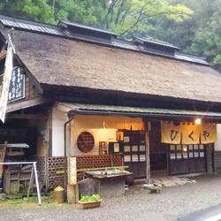 魚籠屋 地図 写真 高崎 魚料理 ぐるなび