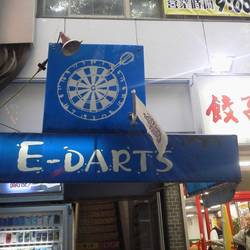 E-Darts 