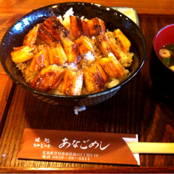 あなごめし 和田 食事処 地図 ぐるなび