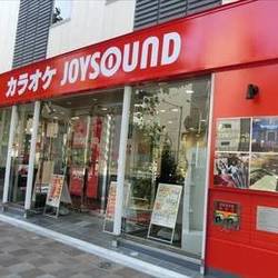 Joysound 八丁堀店 地図 写真 八丁堀 カラオケ カラオケボックス ぐるなび