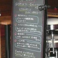 ［バー］＋ebi‐ro