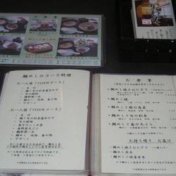 魚料理の美味しいお店 飯田橋でおすすめしたい人気のお店 ぐるなび 魚料理の美味しいお店 飯田橋でおすすめしたい人気のお店 ぐるなび