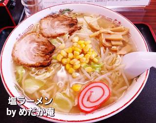 塩ラーメン