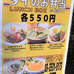 勝どきで人気のおすすめ飲食店 勝どきで人気のおすすめ飲食店