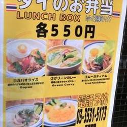 勝どきで人気のおすすめ飲食店