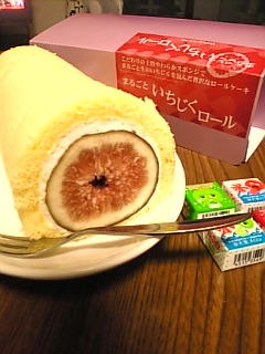 まるごといちじくロールケーキで
