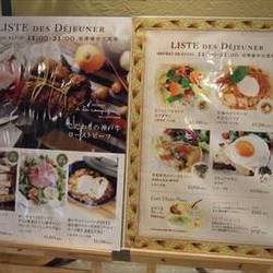 お子様連れに最適 ハーバーランドのカフェでおすすめしたい人気のお店 ぐるなび お子様連れに最適 ハーバーランドのカフェでおすすめしたい人気のお店 ぐるなび