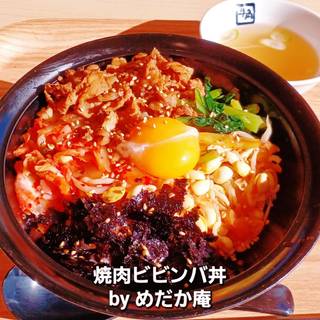 焼肉ビビンバ丼