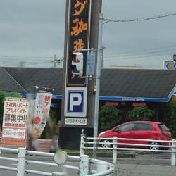 コメダ珈琲店 小牧小木店 地図 写真 小牧 カフェ ぐるなび