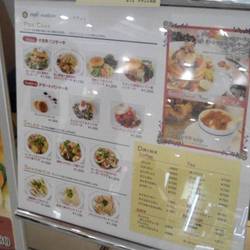 カフェ ナチュレ 地図 写真 新宿 カフェ ぐるなび カフェ ナチュレ 地図 写真 新宿 カフェ ぐるなび