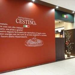 CESTINO デリスクエア今池店 