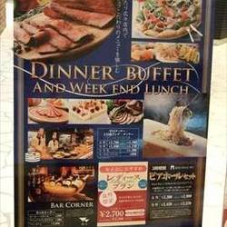 神戸クック ワールドビュッフェ ハーバーランド店 地図 写真 ハーバーランド バイキング ビュッフェ ぐるなび 神戸クック ワールドビュッフェ ハーバーランド店 地図 写真 ハーバーランド バイキング ビュッフェ ぐるなび