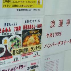 美味しいお店が見つかる 溜池山王駅周辺の洋食屋でおすすめしたい人気のお店 ぐるなび