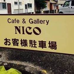 Cafe＆GalleryNICO 