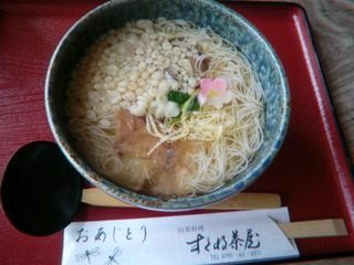 三神にゅう麺