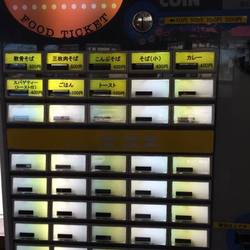 宮里そば 地図 写真 名護 宜野座 沖縄料理 ぐるなび