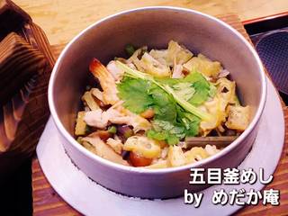 五目釜めし