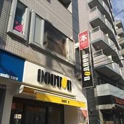 ドトールコーヒーショップ 若松河田店 地図 写真 市ヶ谷 カフェ ぐるなび